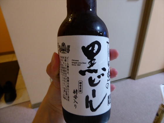 石垣島黒ビール