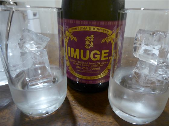 IMUGE．の瓶