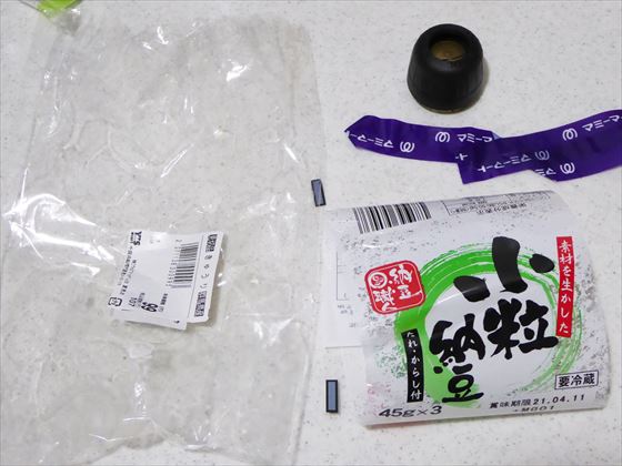 きゅうりの袋、日本酒のキャップ、キャベツに付いていたテープ（粘着力が落ちた一部分だけ）、納豆のフィルム