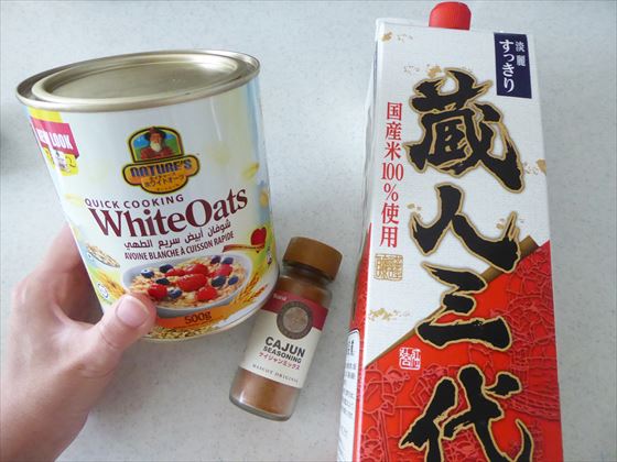 唐揚げの材料、オートミール、ケイジャンミックス、料理酒として使っている日本酒