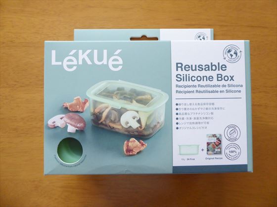 Lekueリユーサブルシリコンボックスの箱