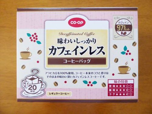 【coop】コーヒーバッグ味わいしっかりカフェインレスのパッケージ