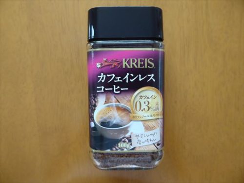 【クライス】カフェインレスコーヒー（紫ラベル）のパッケージ